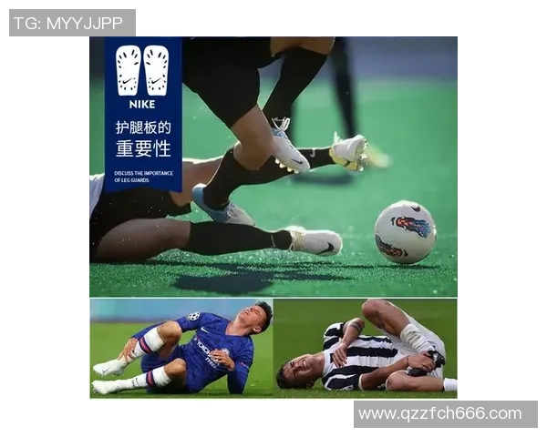 全面解析Nike足球护腿的设计理念与实用性优势