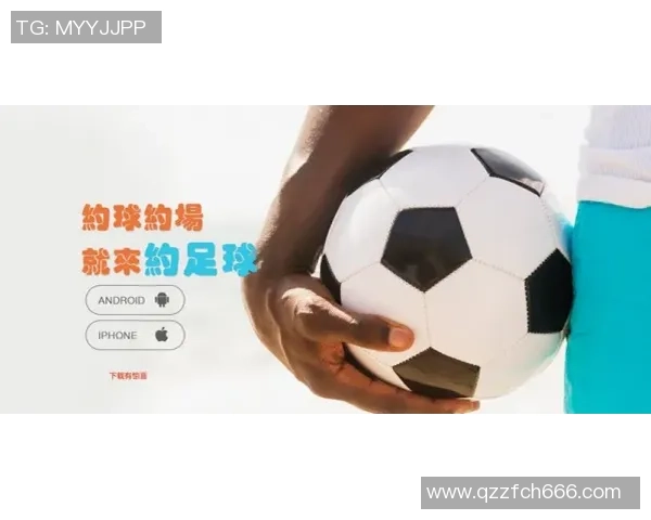 欢乐足球app带你畅享足球激情体验尽在掌握中
